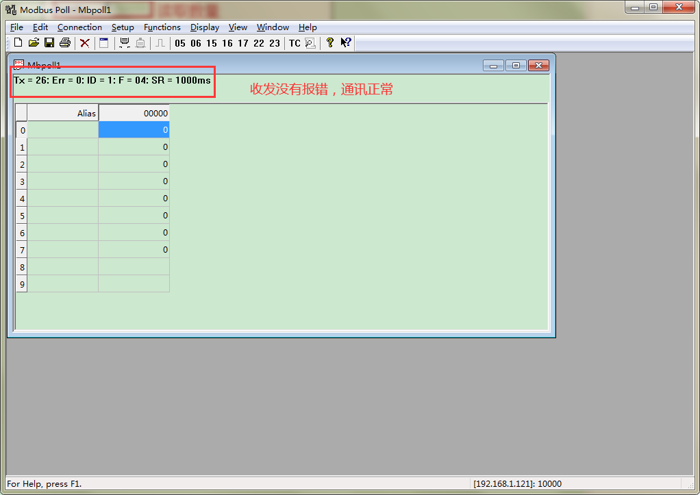 寄存器，建立通讯