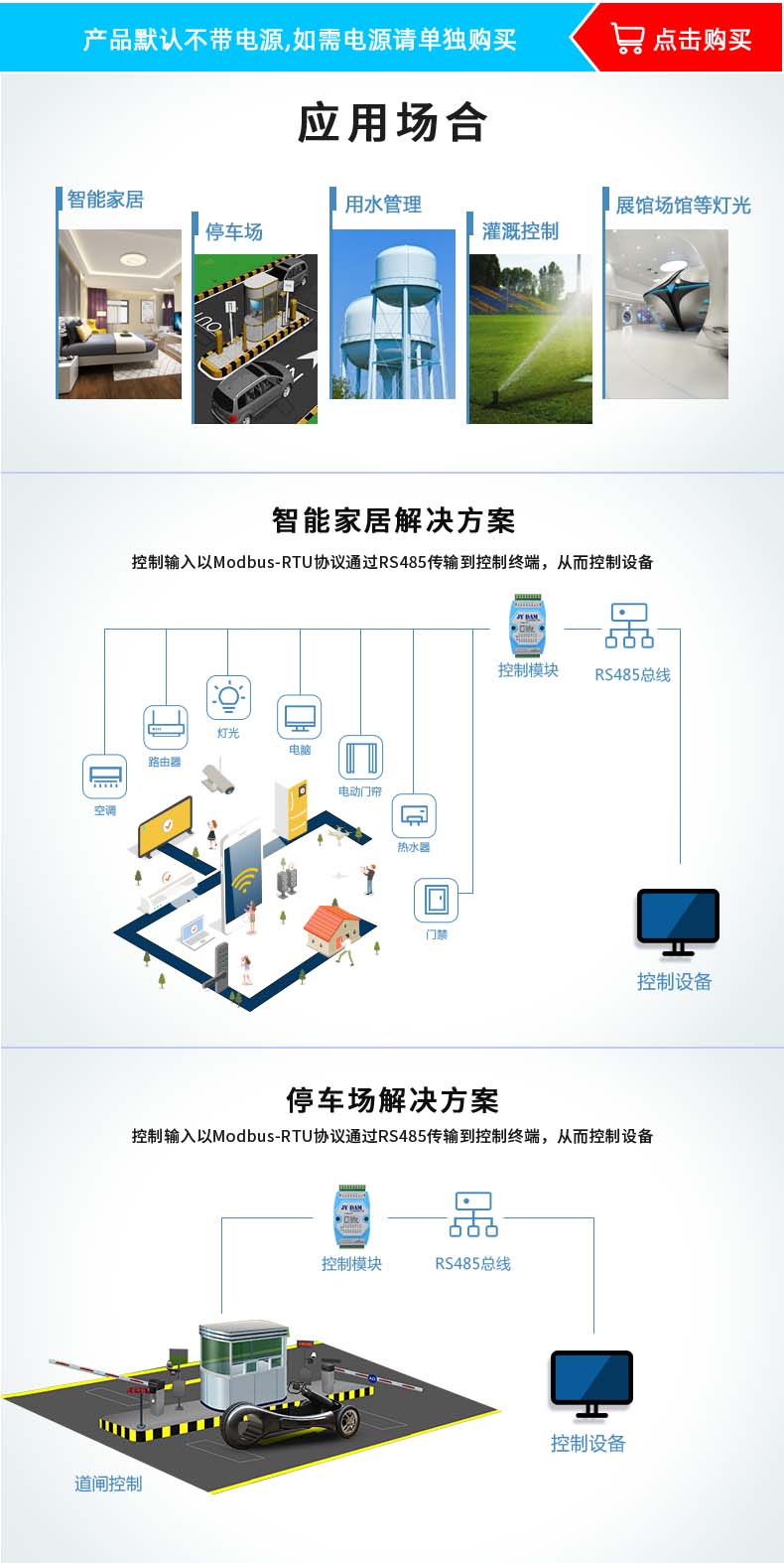 DAM-0404D-YD 工业级I/O？橛τ贸【