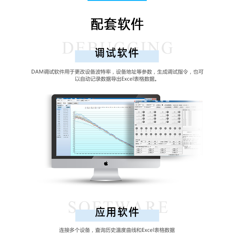 DAM-PT03 温度采集？榕涮兹砑