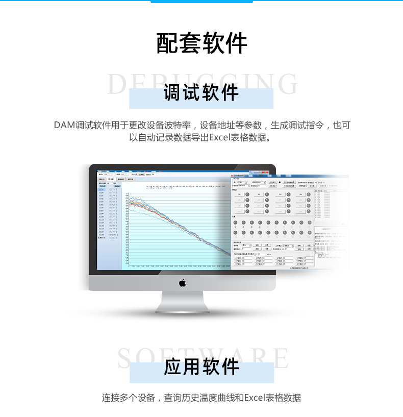 DAM-PT02 温度采集？榕涮兹砑