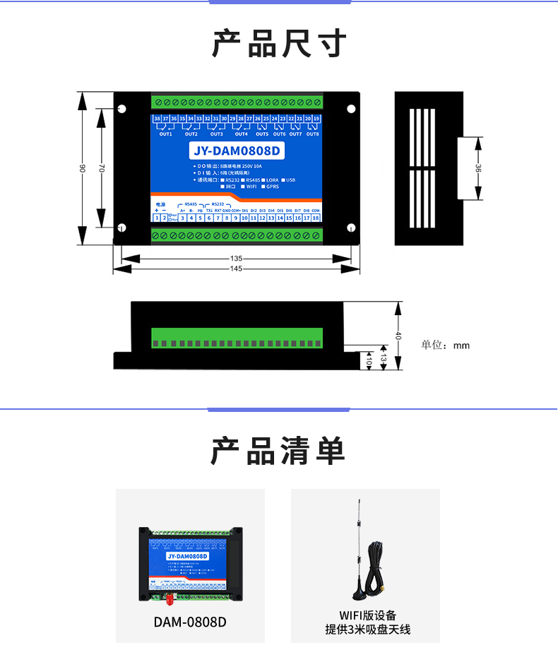 DAM-0808 工业级网络控制？椴烦叽