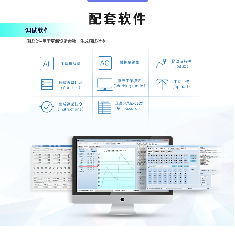 DAM14AIAO 模拟量采集？榕涮兹砑