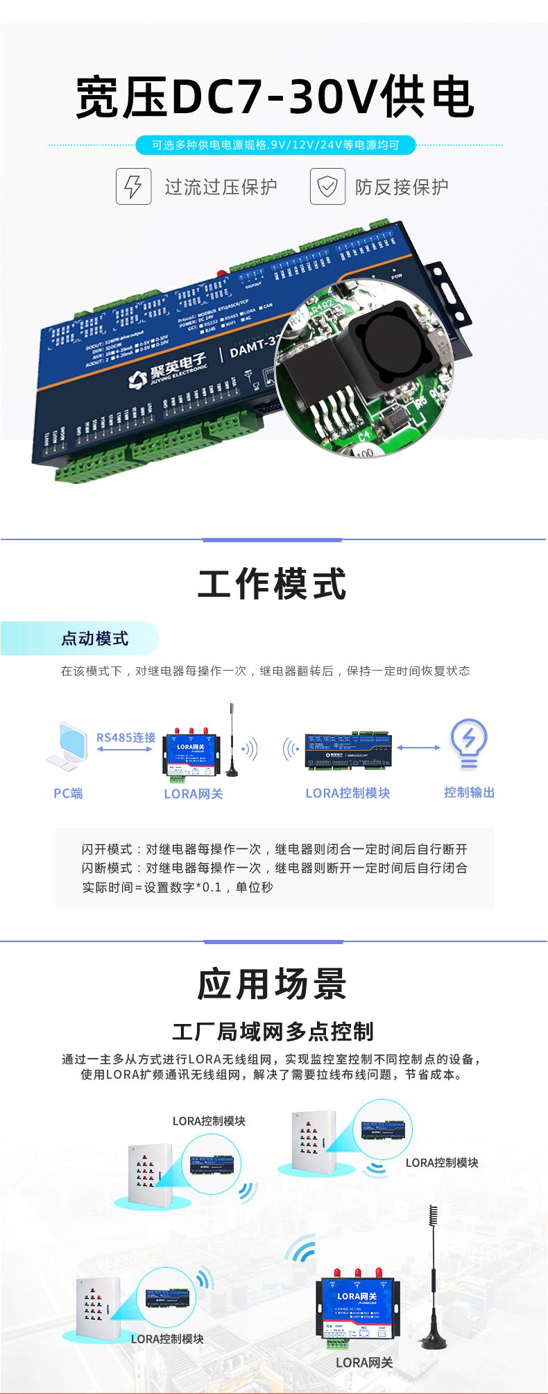 LoRa323232-MT LoRa无线测控？橛τ贸【