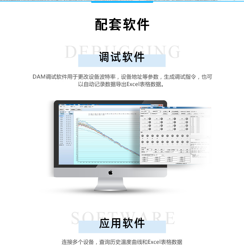 DAM-PT04 温度采集？榕涮兹砑