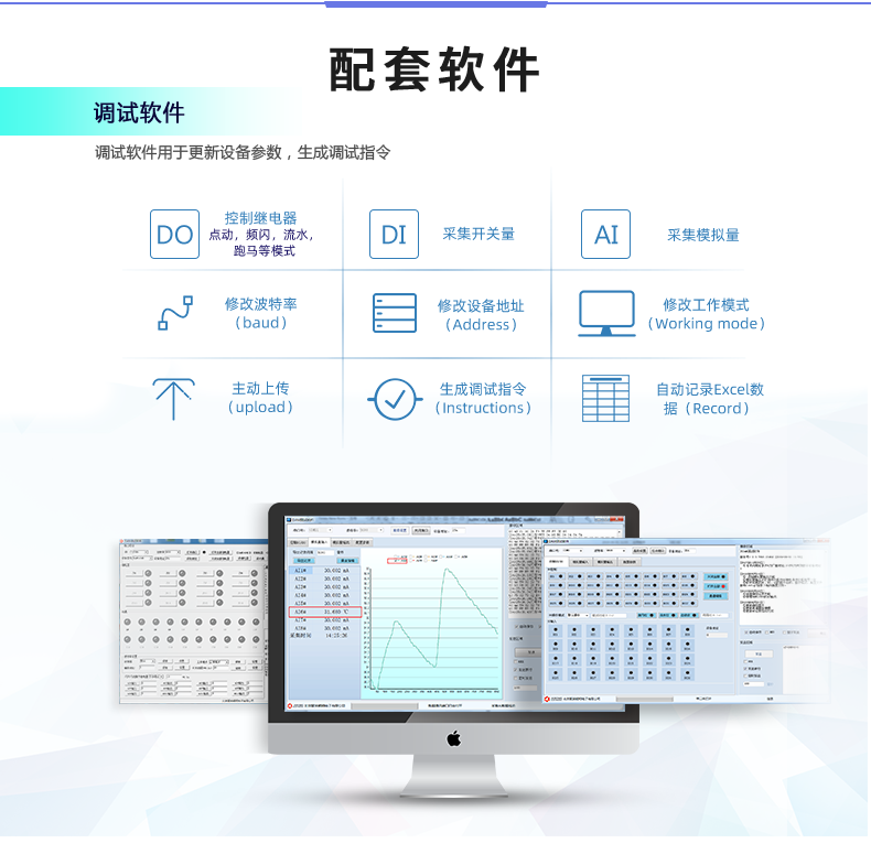 DAM1200D-MT 工业级I/O？榕涮兹砑