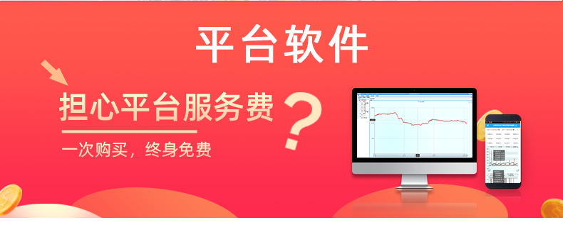 DAM-0606C JY-LoRa无线控制？槿砑平台