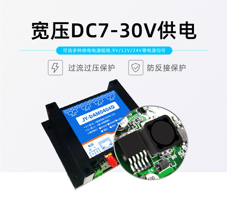 LoRa0404D  LoRa无线控制？榭硌构┑
