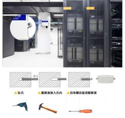 聚英噪声传感器安装示意图