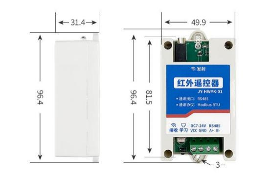 聚英红外遥控器 安装尺寸