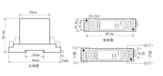 电压变送器外壳尺寸