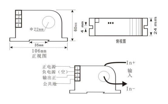 聚英交流电流变送器外壳尺寸