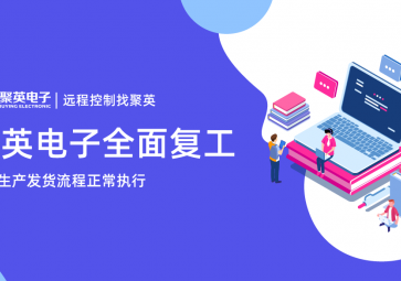 sunbet申慱官网,sunbet申搏官方网站复工通知
