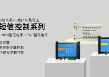 本周推荐：GSM短信控制？橄盗猩璞