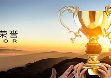 聚英企业信用等级证书公示：AAA信用等级认证