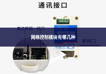 网络控制？橛心募钢