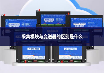 采集？橛氡渌推鞯那鹗鞘裁